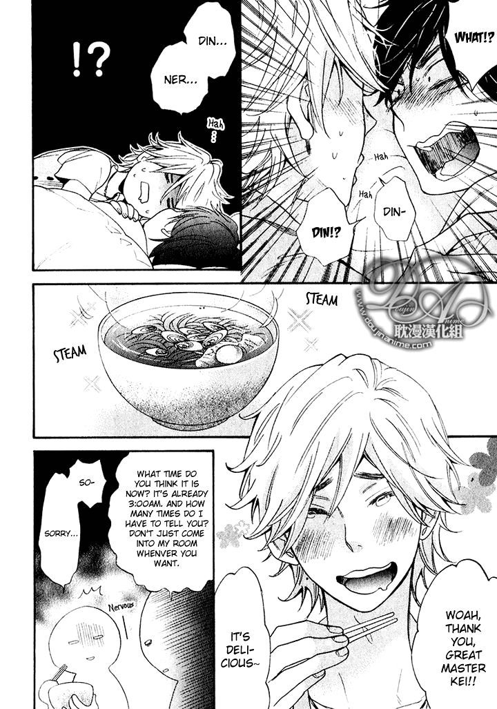Recipe no Oujisama Chapter 2 page 9 - Chapter 2
