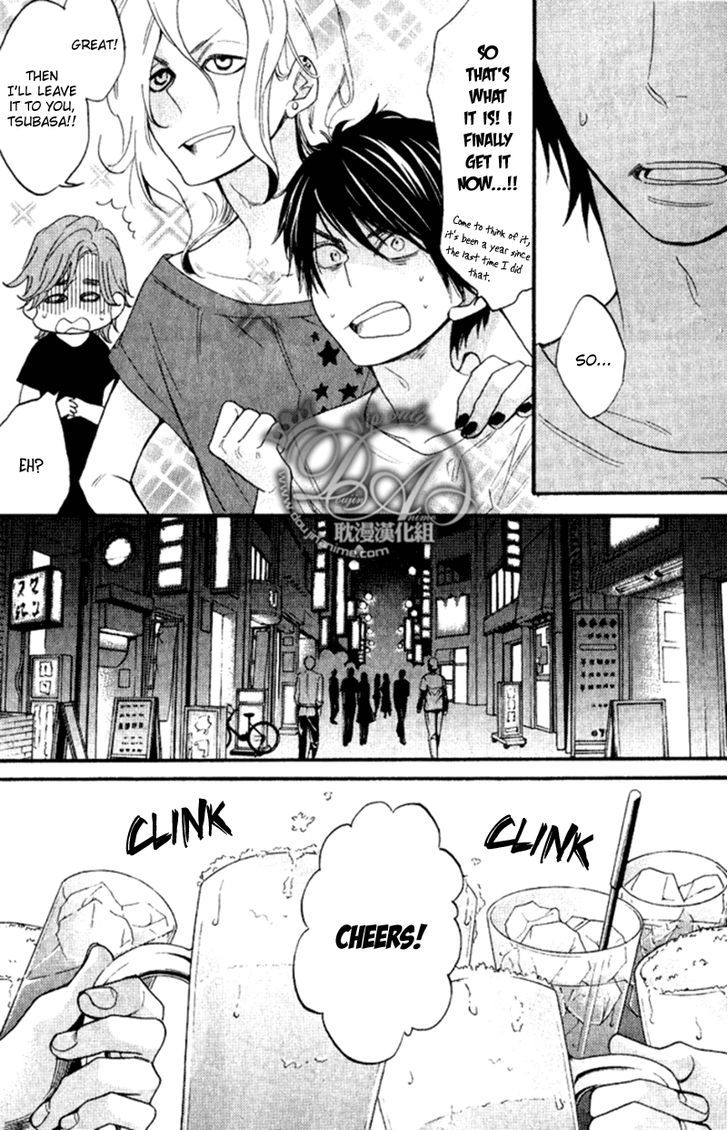 Recipe no Oujisama Chapter 3 page 11 - Chapter 3