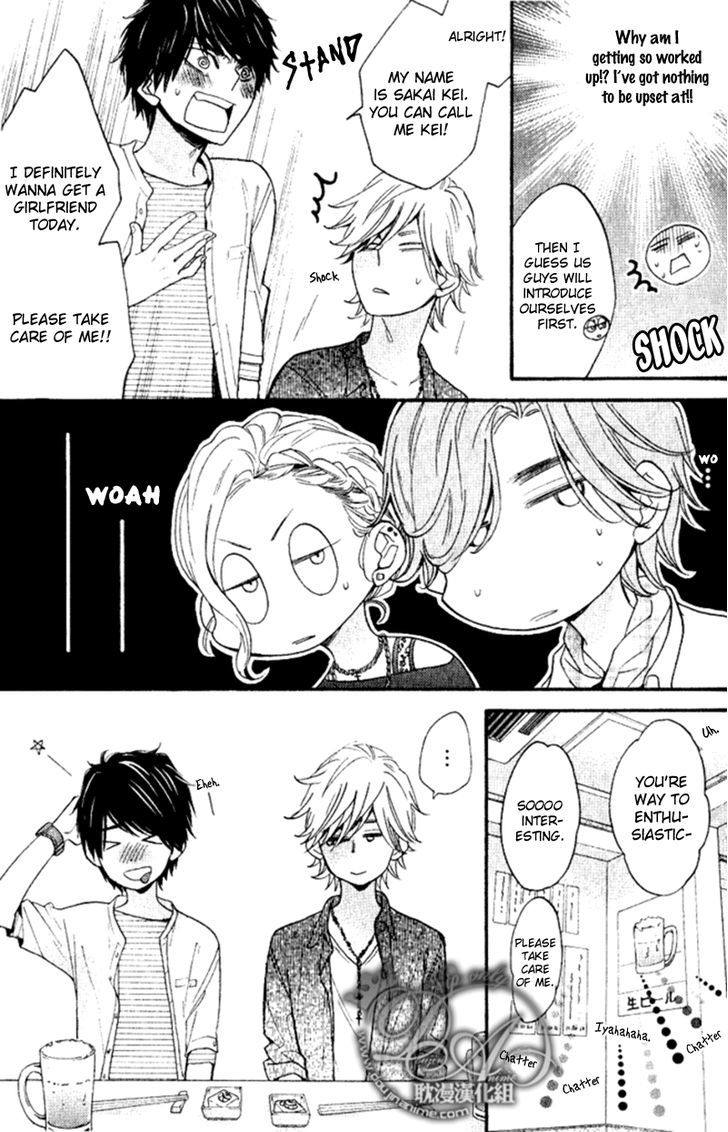 Recipe no Oujisama Chapter 3 page 13 - Chapter 3
