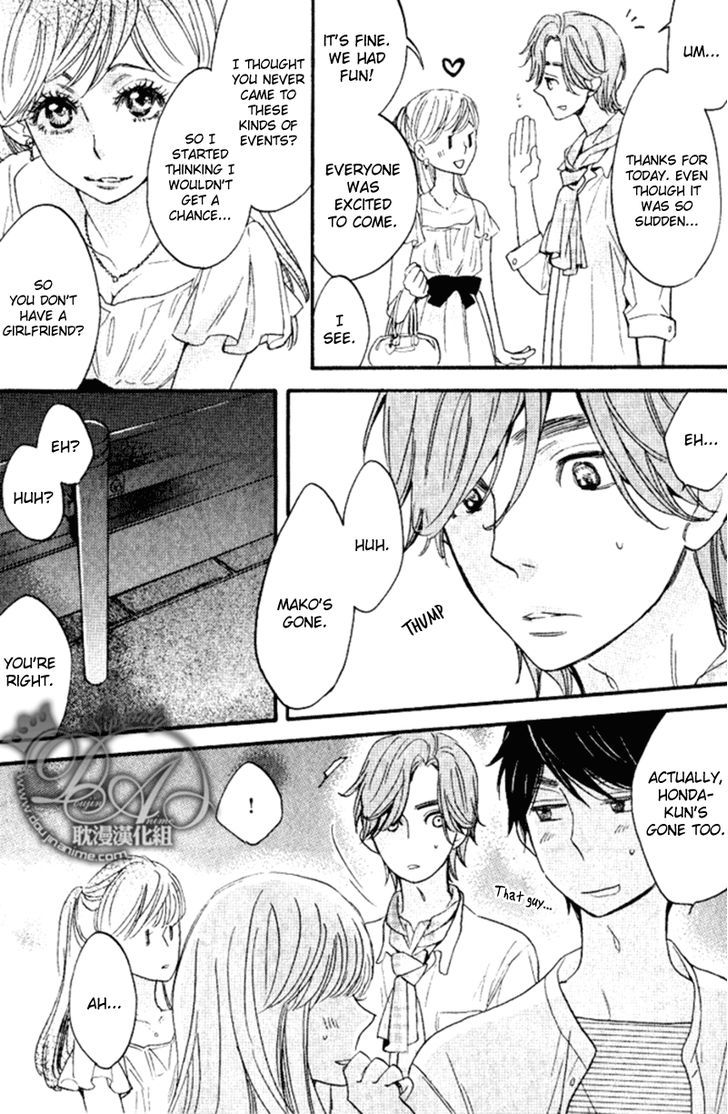 Recipe no Oujisama Chapter 3 page 15 - Chapter 3