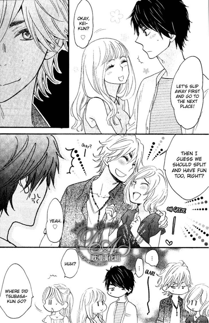 Recipe no Oujisama Chapter 3 page 16 - Chapter 3