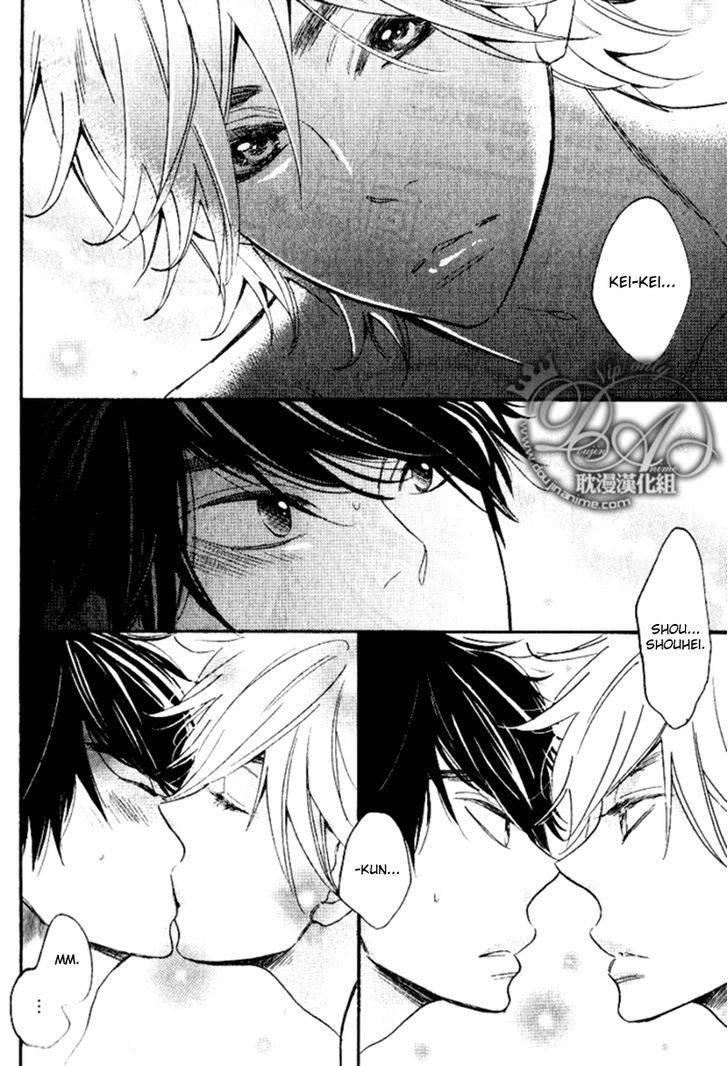 Recipe no Oujisama Chapter 3 page 2 - Chapter 3
