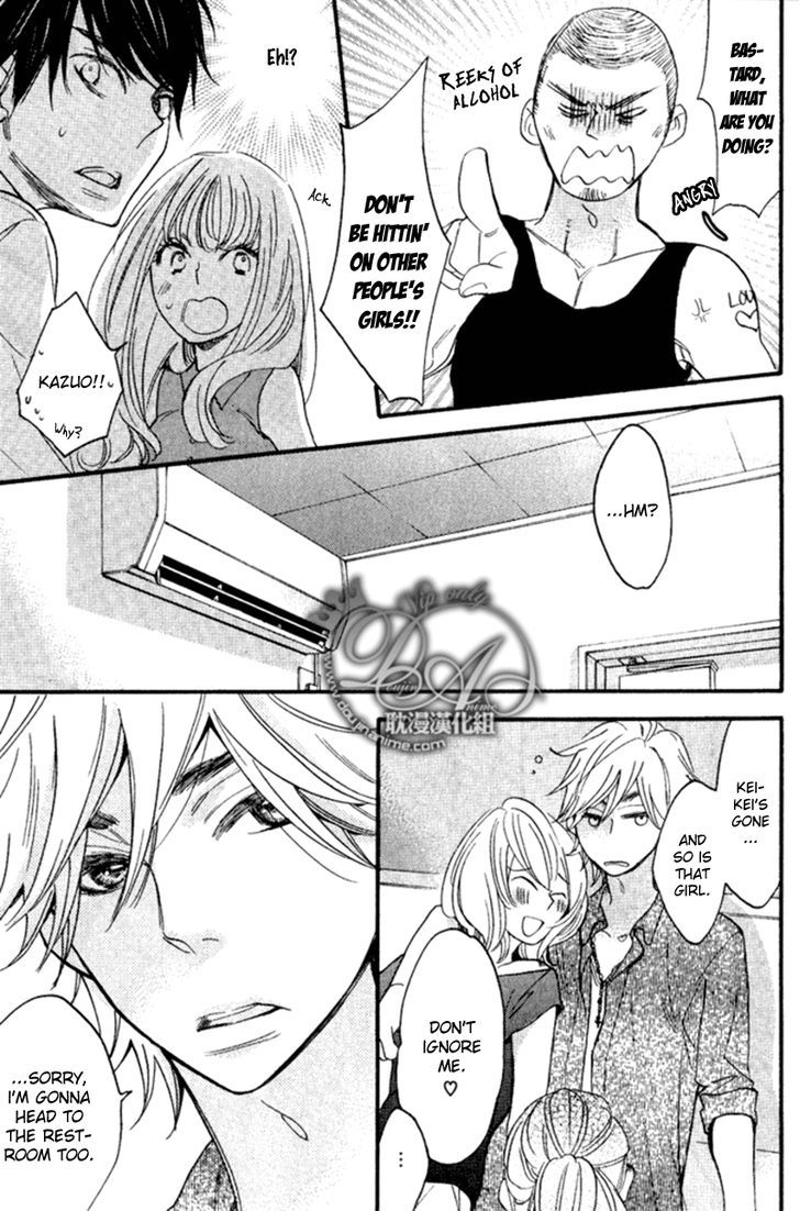 Recipe no Oujisama Chapter 3 page 23 - Chapter 3