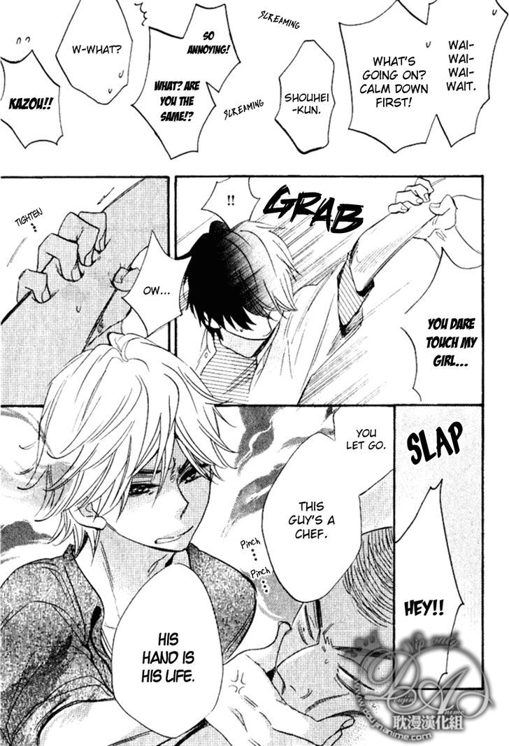 Recipe no Oujisama Chapter 3 page 25 - Chapter 3