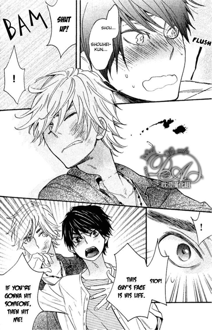 Recipe no Oujisama Chapter 3 page 26 - Chapter 3