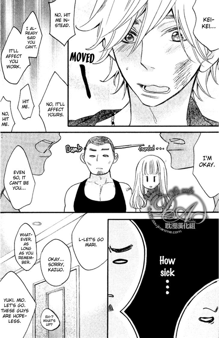Recipe no Oujisama Chapter 3 page 27 - Chapter 3