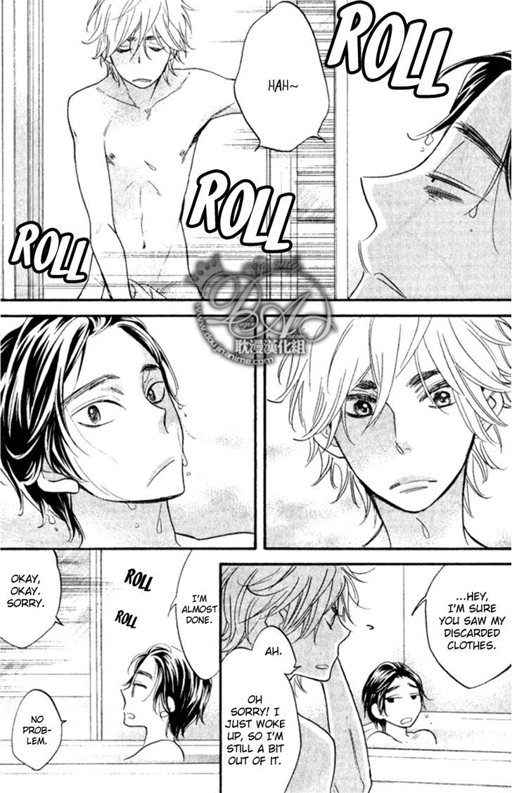Recipe no Oujisama Chapter 3 page 5 - Chapter 3