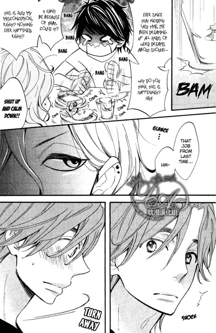 Recipe no Oujisama Chapter 3 page 9 - Chapter 3