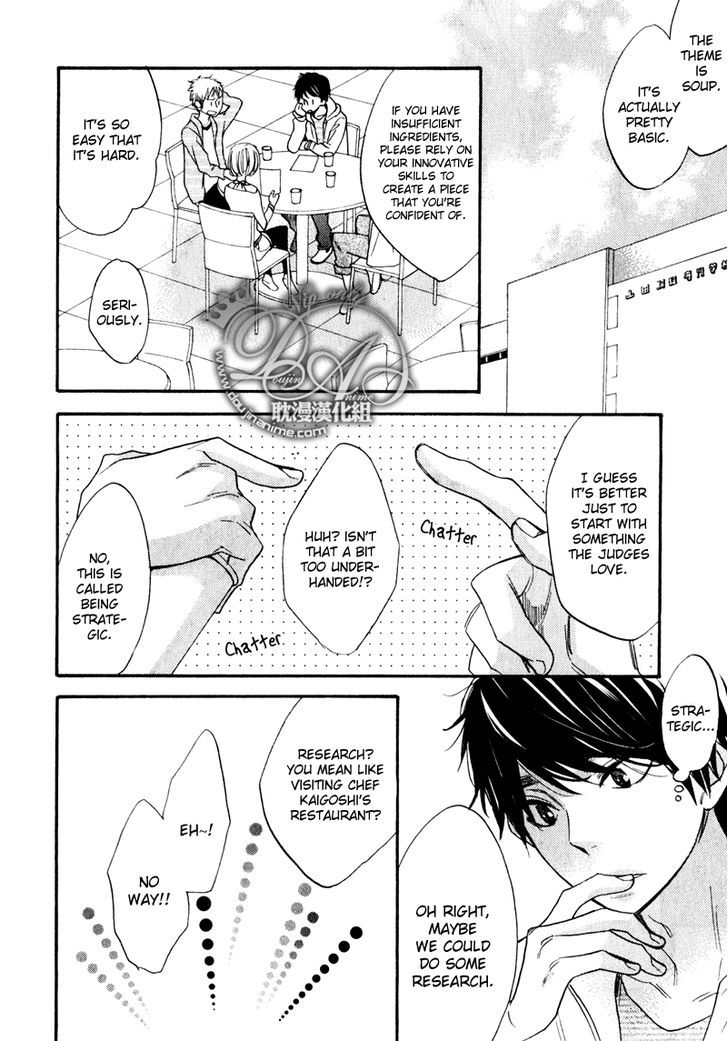 Recipe no Oujisama Chapter 4 page 10 - Chapter 4