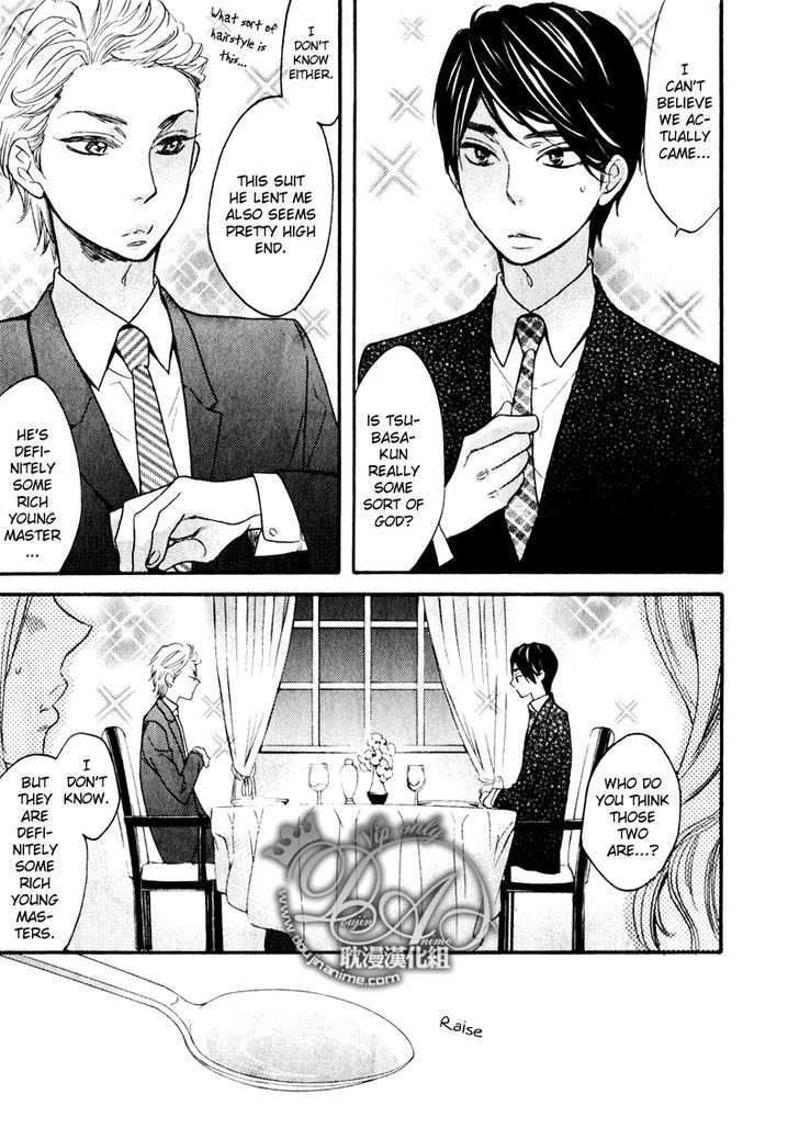 Recipe no Oujisama Chapter 4 page 13 - Chapter 4