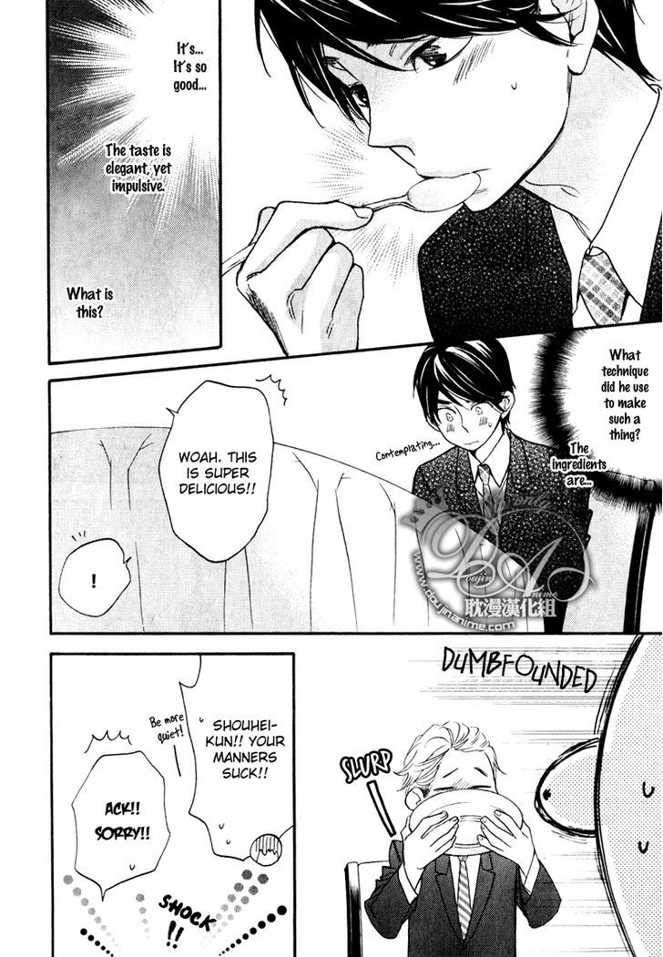 Recipe no Oujisama Chapter 4 page 14 - Chapter 4