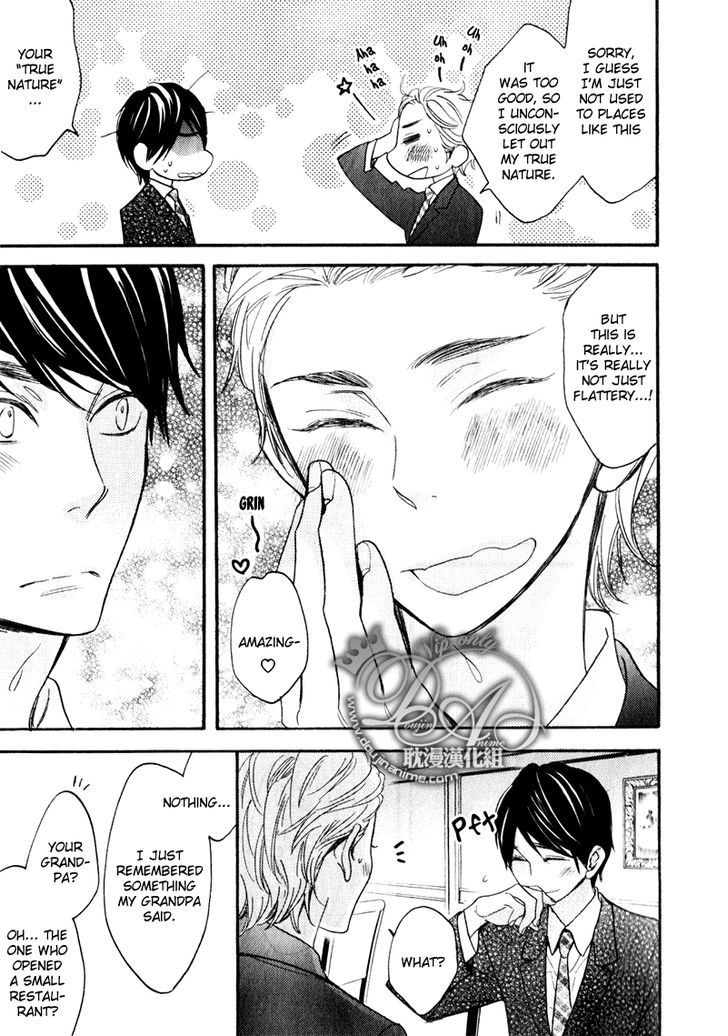 Recipe no Oujisama Chapter 4 page 15 - Chapter 4