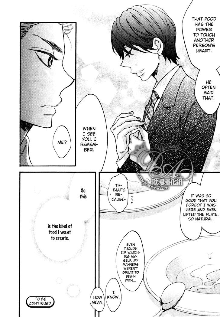Recipe no Oujisama Chapter 4 page 16 - Chapter 4