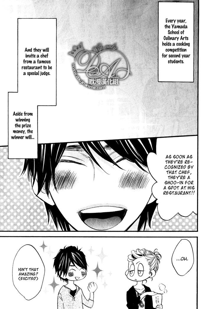 Recipe no Oujisama Chapter 4 page 3 - Chapter 4