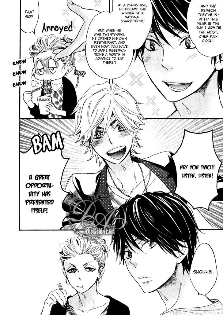 Recipe no Oujisama Chapter 4 page 4 - Chapter 4