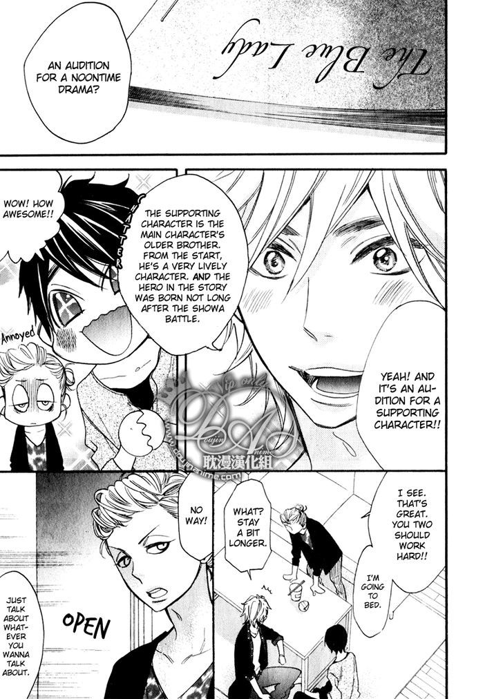 Recipe no Oujisama Chapter 4 page 5 - Chapter 4
