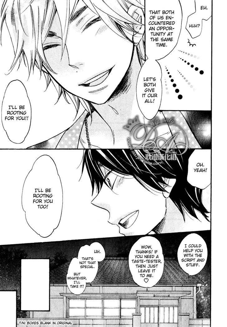 Recipe no Oujisama Chapter 4 page 9 - Chapter 4