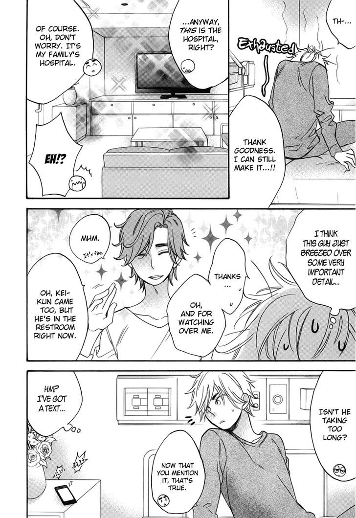 Recipe no Oujisama Chapter 6 page 15 - Chapter 6