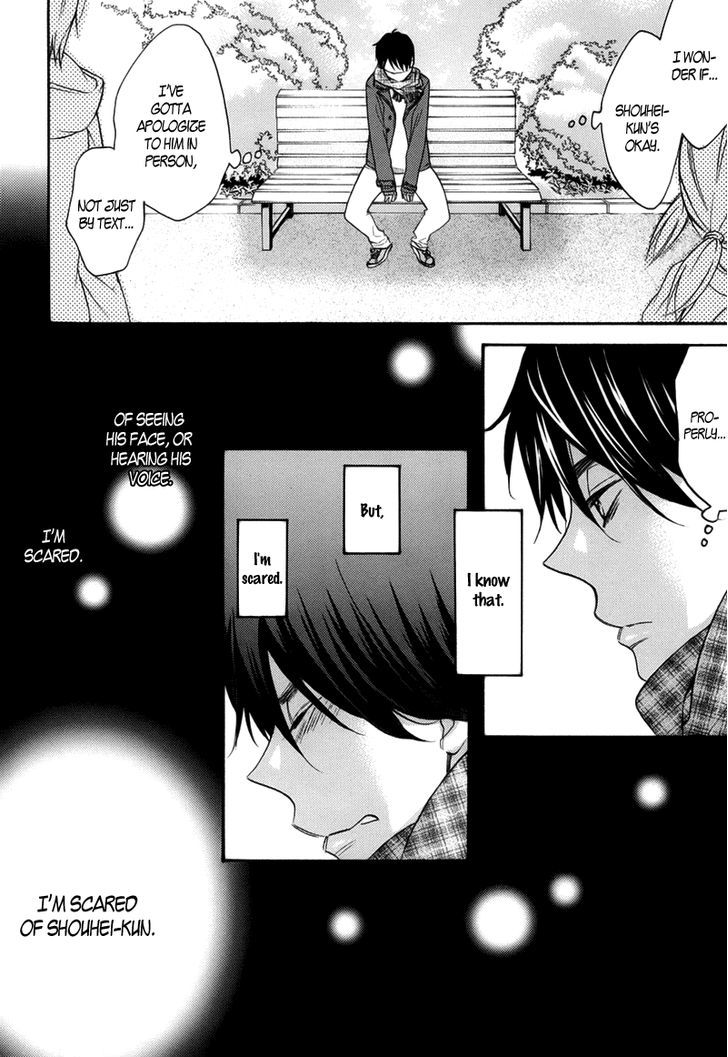 Recipe no Oujisama Chapter 6 page 17 - Chapter 6