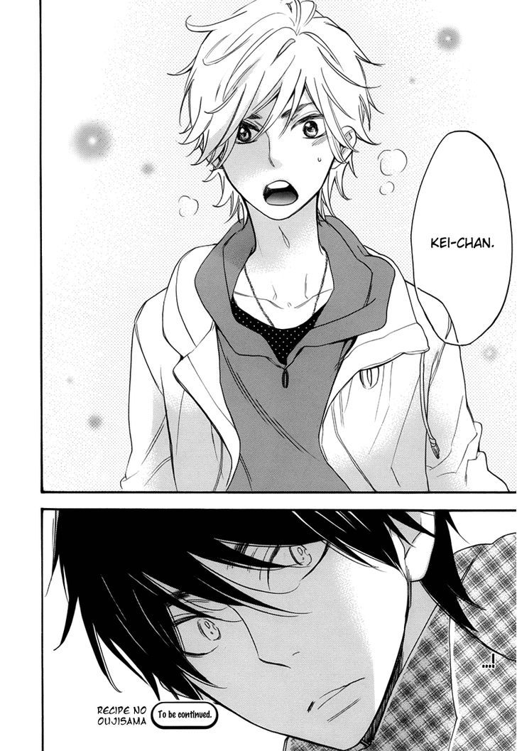 Recipe no Oujisama Chapter 6 page 23 - Chapter 6