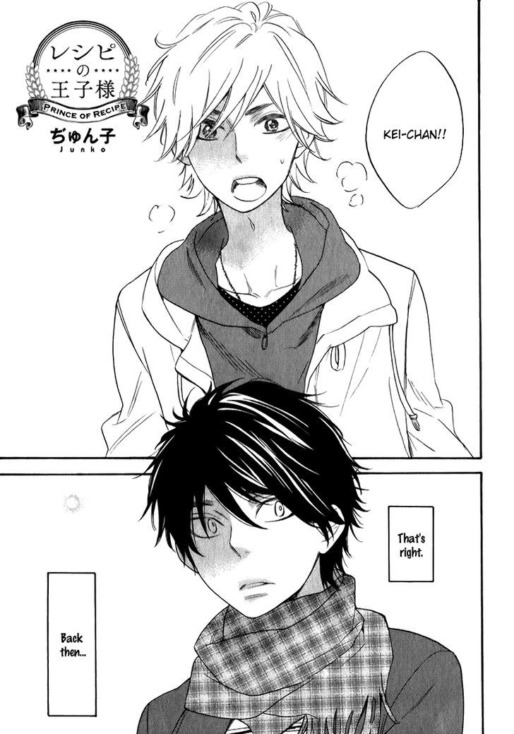 Recipe no Oujisama Chapter 7 page 1 - Chapter 7