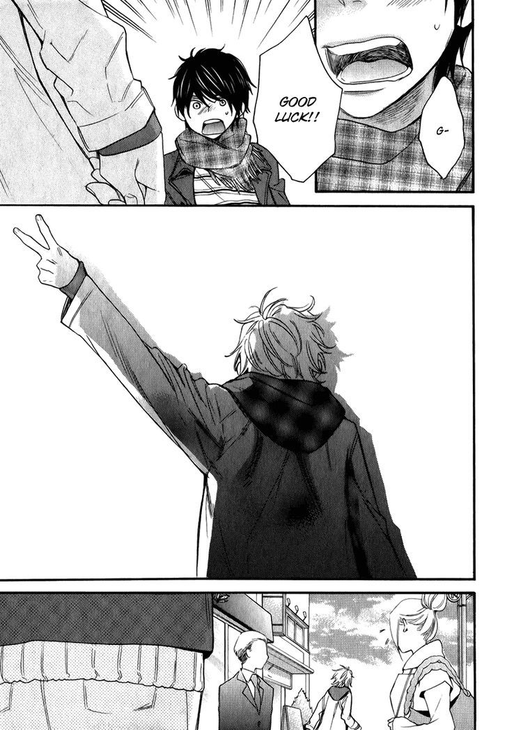 Recipe no Oujisama Chapter 7 page 15 - Chapter 7