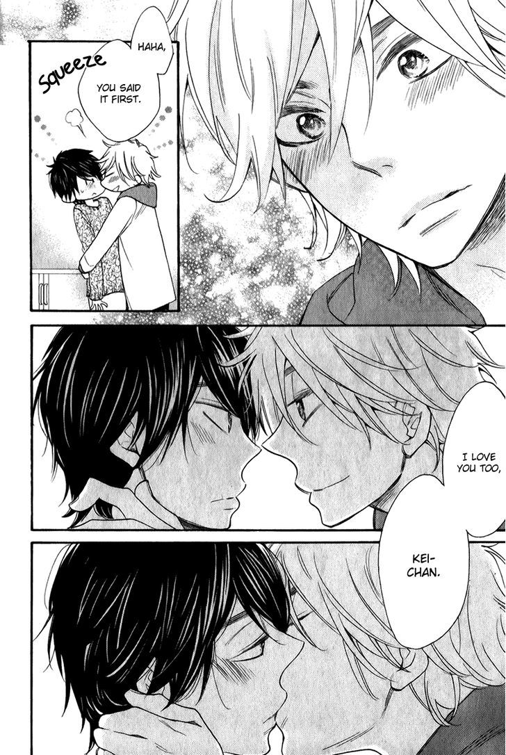 Recipe no Oujisama Chapter 7 page 20 - Chapter 7