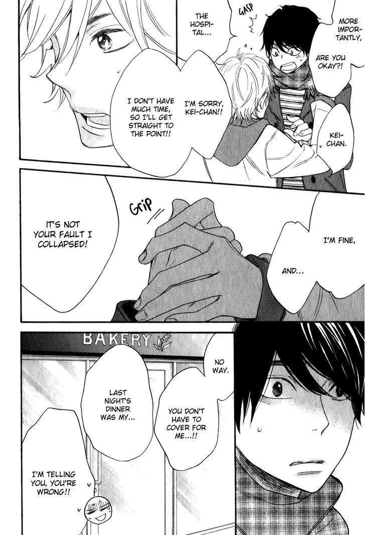 Recipe no Oujisama Chapter 7 page 8 - Chapter 7