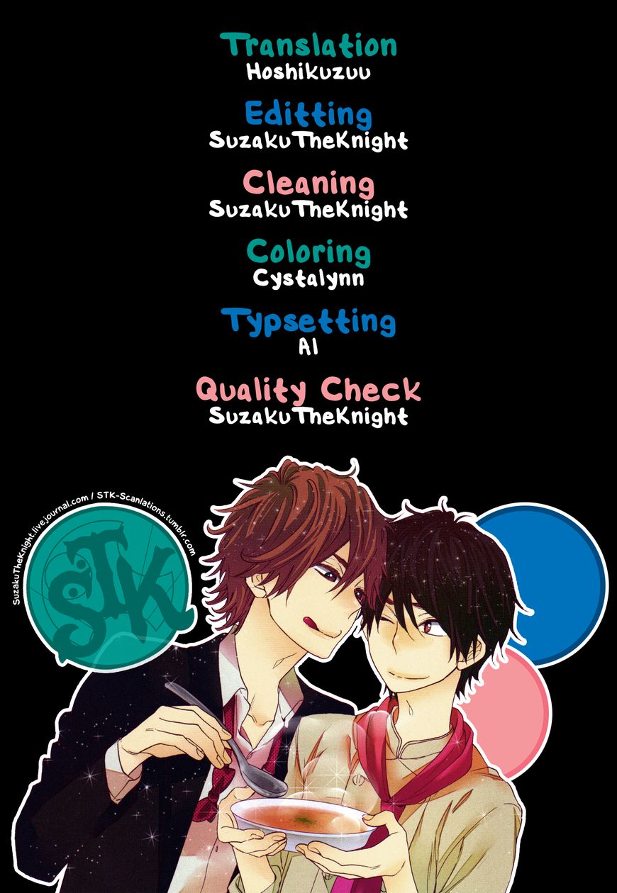 Recipe no Oujisama Chapter 8 page 11 - Chapter 8 : Dessert