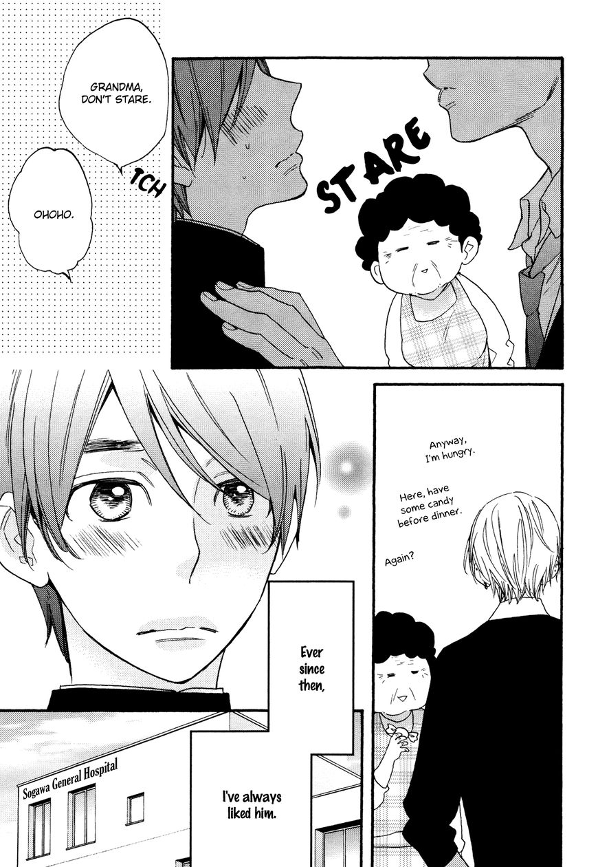 Recipe no Oujisama Chapter 8 page 6 - Chapter 8 : Dessert