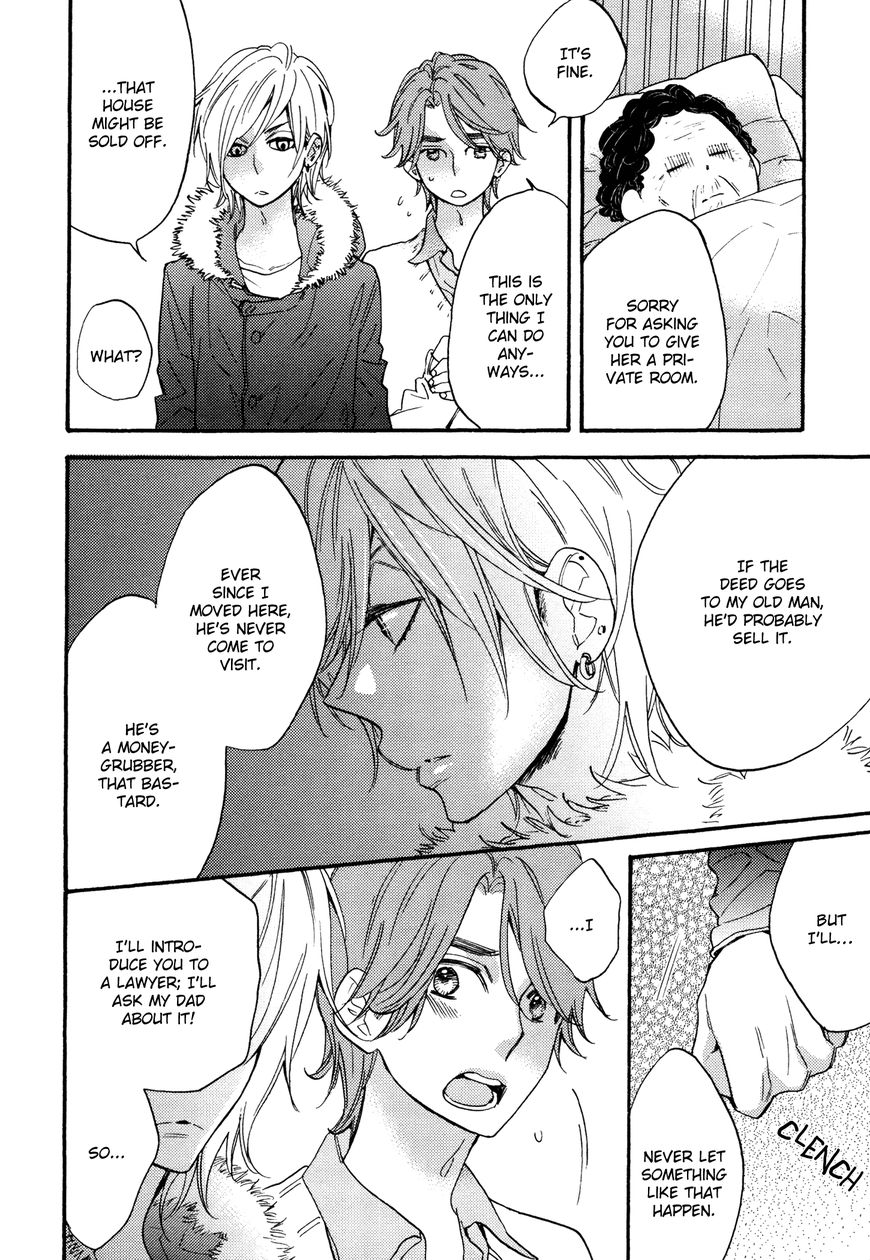Recipe no Oujisama Chapter 8 page 7 - Chapter 8 : Dessert