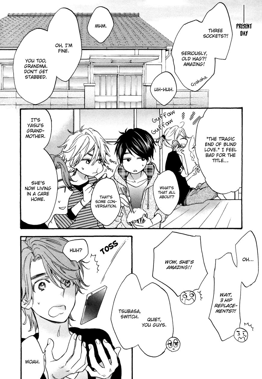 Recipe no Oujisama Chapter 8 page 9 - Chapter 8 : Dessert