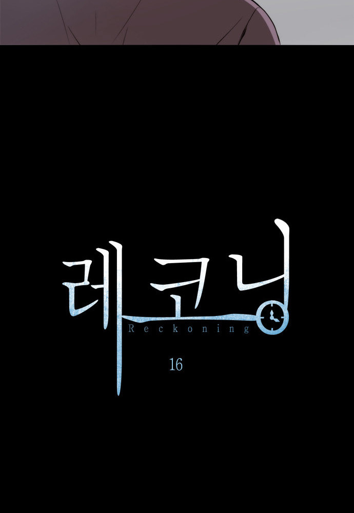 Reckoning Chapter 16 page 37 - Chapter 16