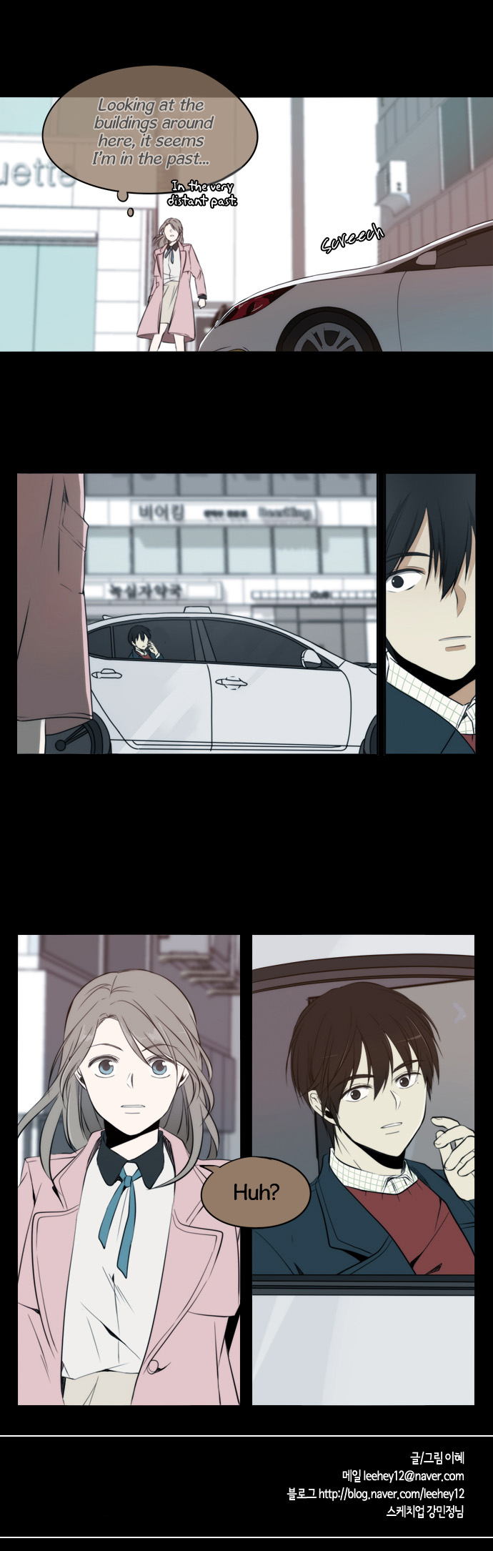 Reckoning Chapter 33 page 33 - Chapter 33