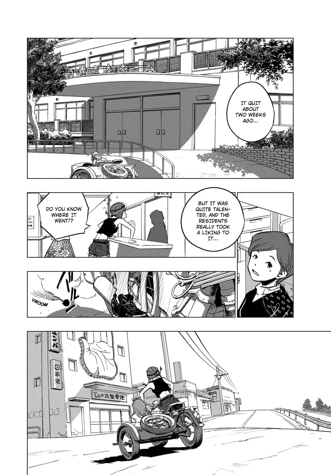 RECORD (Kamui Fujiwara) Chapter 1 page 13 - Chapter 1: Pop