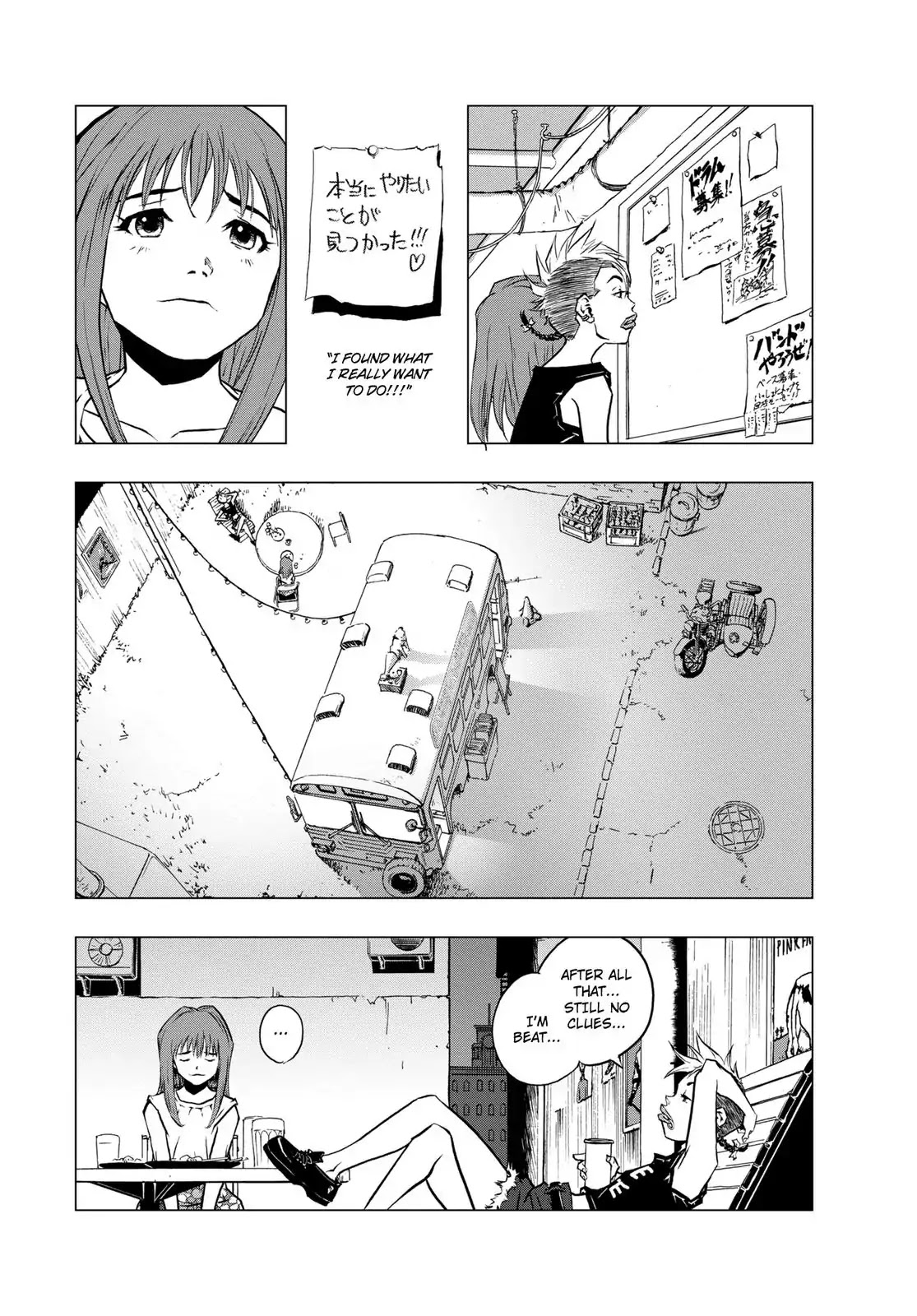 RECORD (Kamui Fujiwara) Chapter 1 page 15 - Chapter 1: Pop