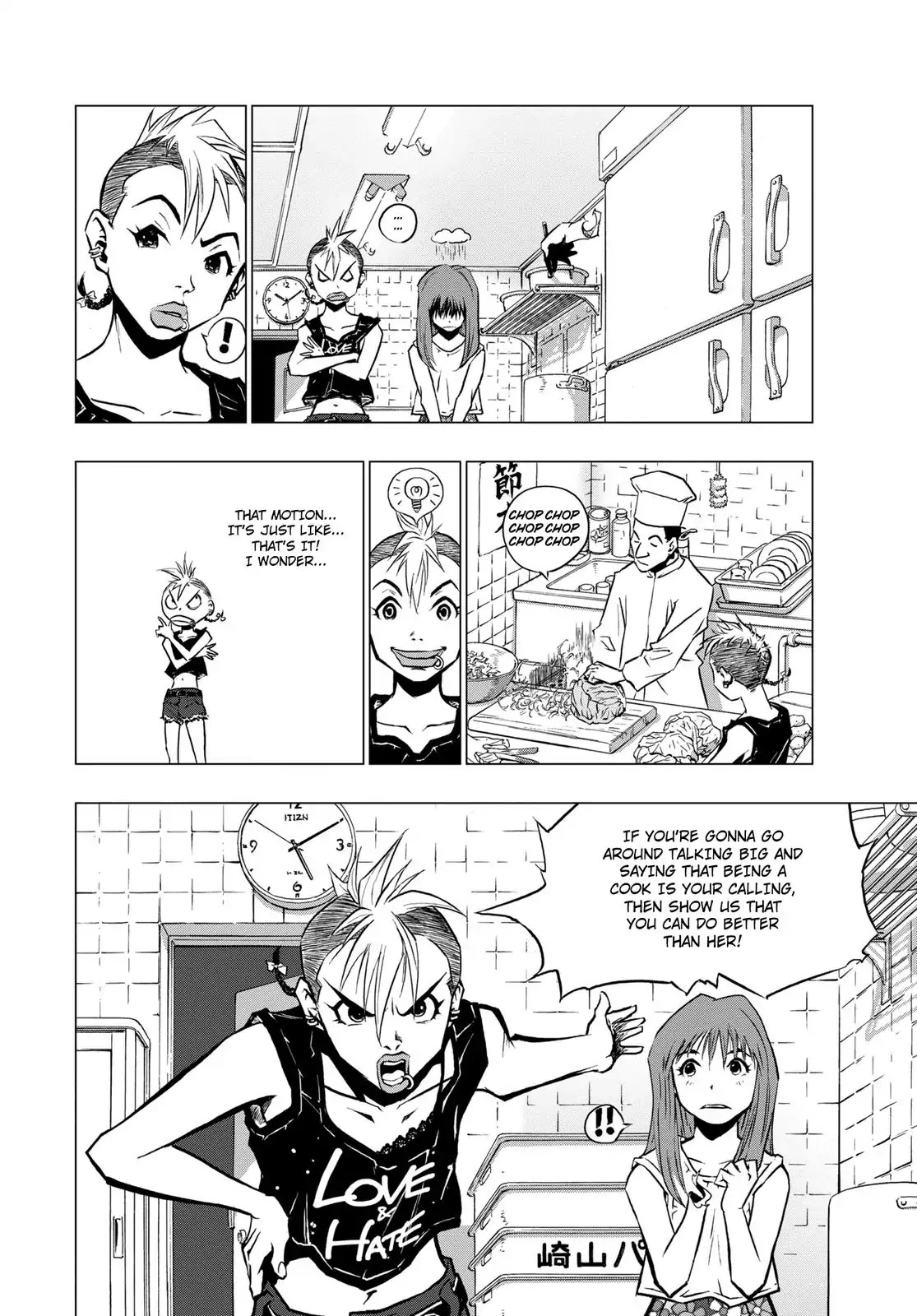 RECORD (Kamui Fujiwara) Chapter 1 page 23 - Chapter 1: Pop