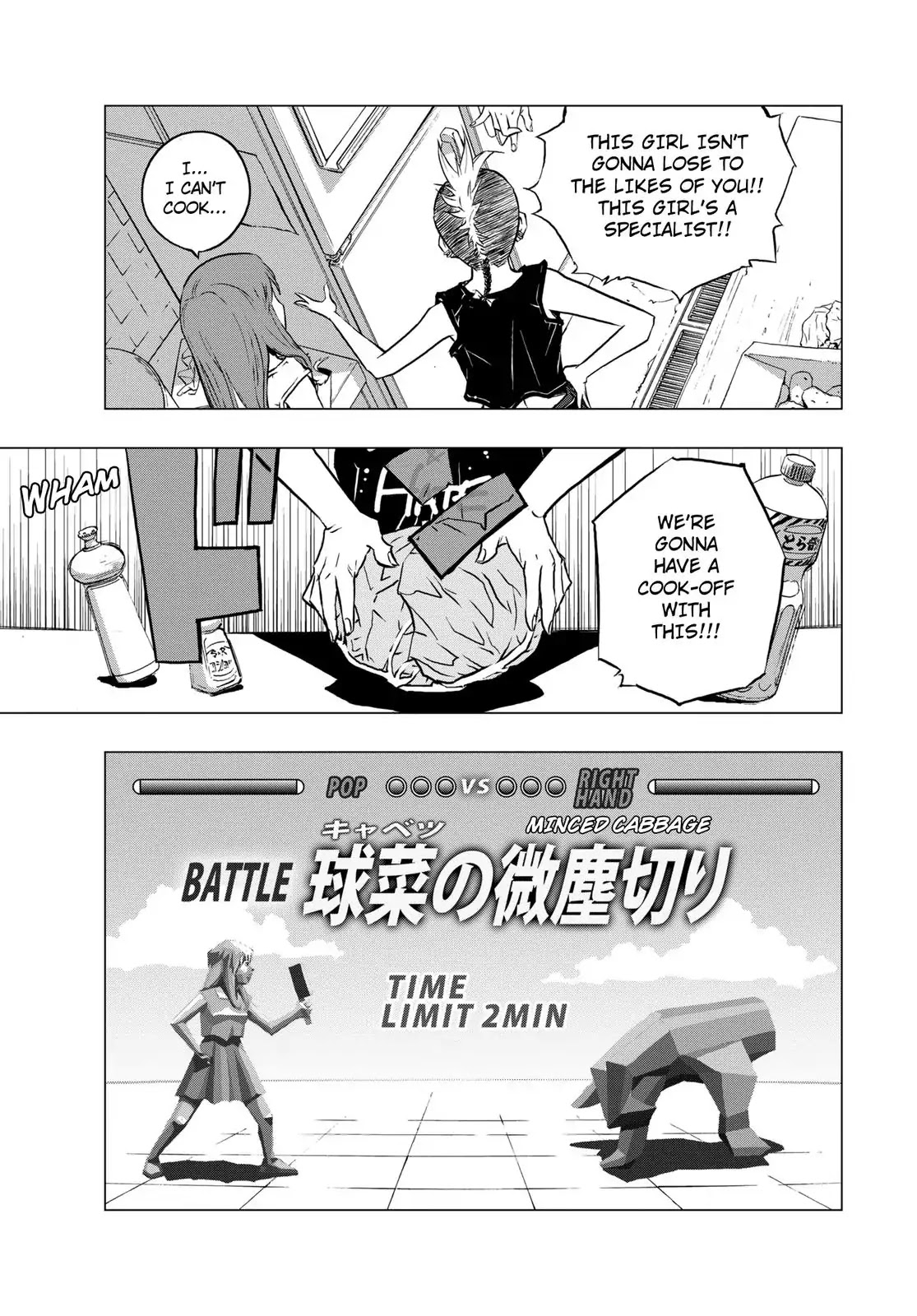 RECORD (Kamui Fujiwara) Chapter 1 page 24 - Chapter 1: Pop