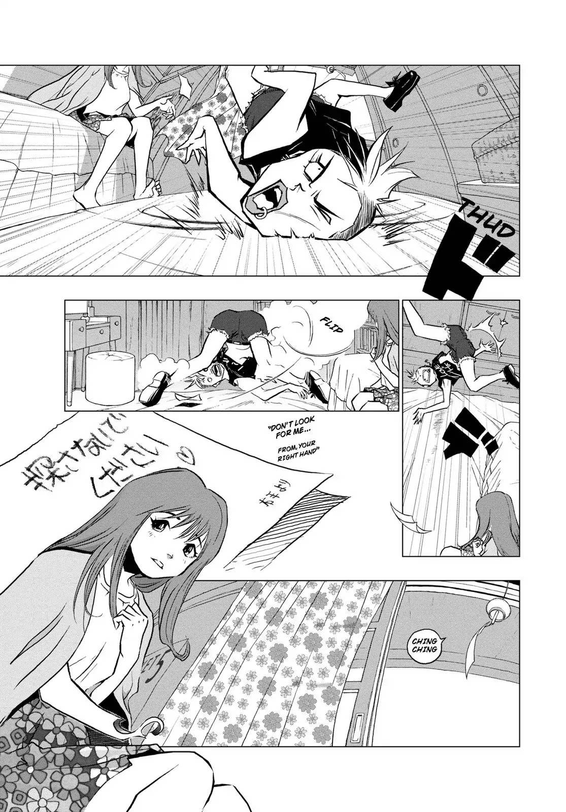 RECORD (Kamui Fujiwara) Chapter 1 page 6 - Chapter 1: Pop