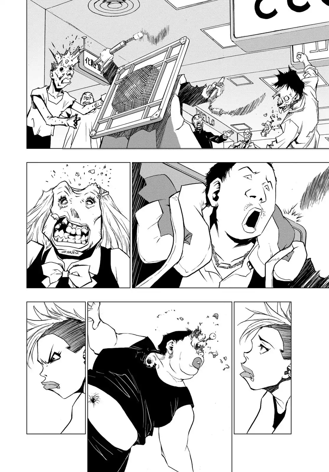 RECORD (Kamui Fujiwara) Chapter 2 page 20 - Chapter 2: Blues