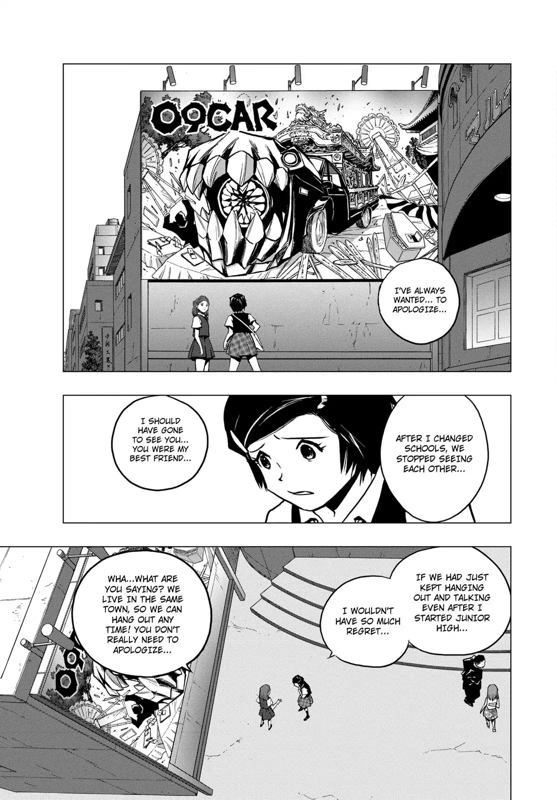 RECORD (Kamui Fujiwara) Chapter 3 page 15 - Chapter 3: Rock