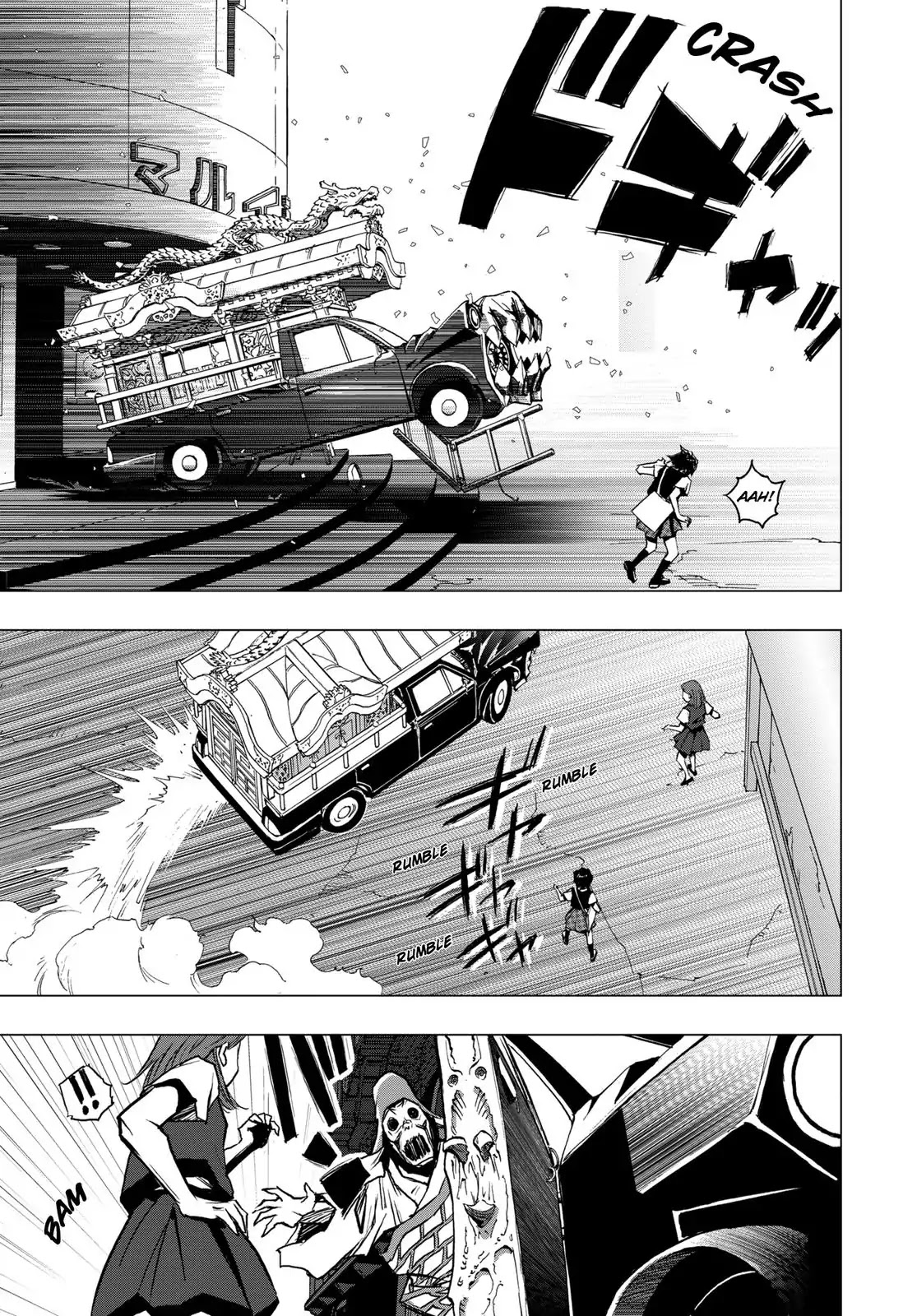 RECORD (Kamui Fujiwara) Chapter 3 page 17 - Chapter 3: Rock