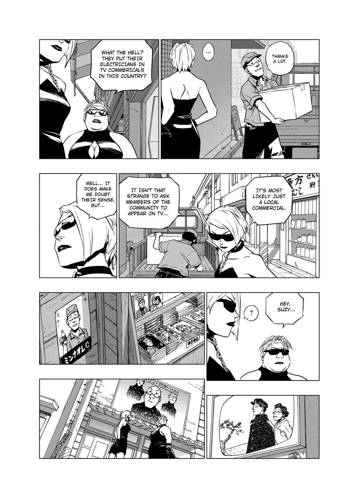 RECORD (Kamui Fujiwara) Chapter 4 page 11 - Chapter 4: Techno