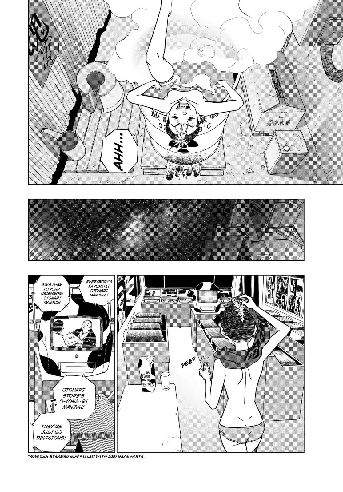 RECORD (Kamui Fujiwara) Chapter 4 page 2 - Chapter 4: Techno