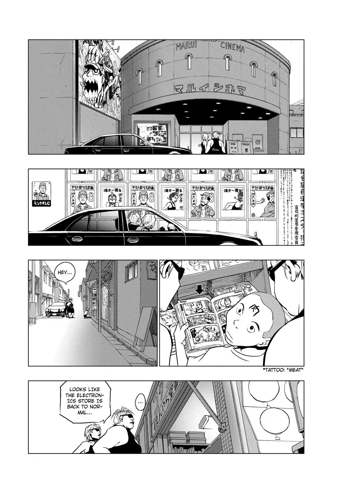 RECORD (Kamui Fujiwara) Chapter 4 page 20 - Chapter 4: Techno