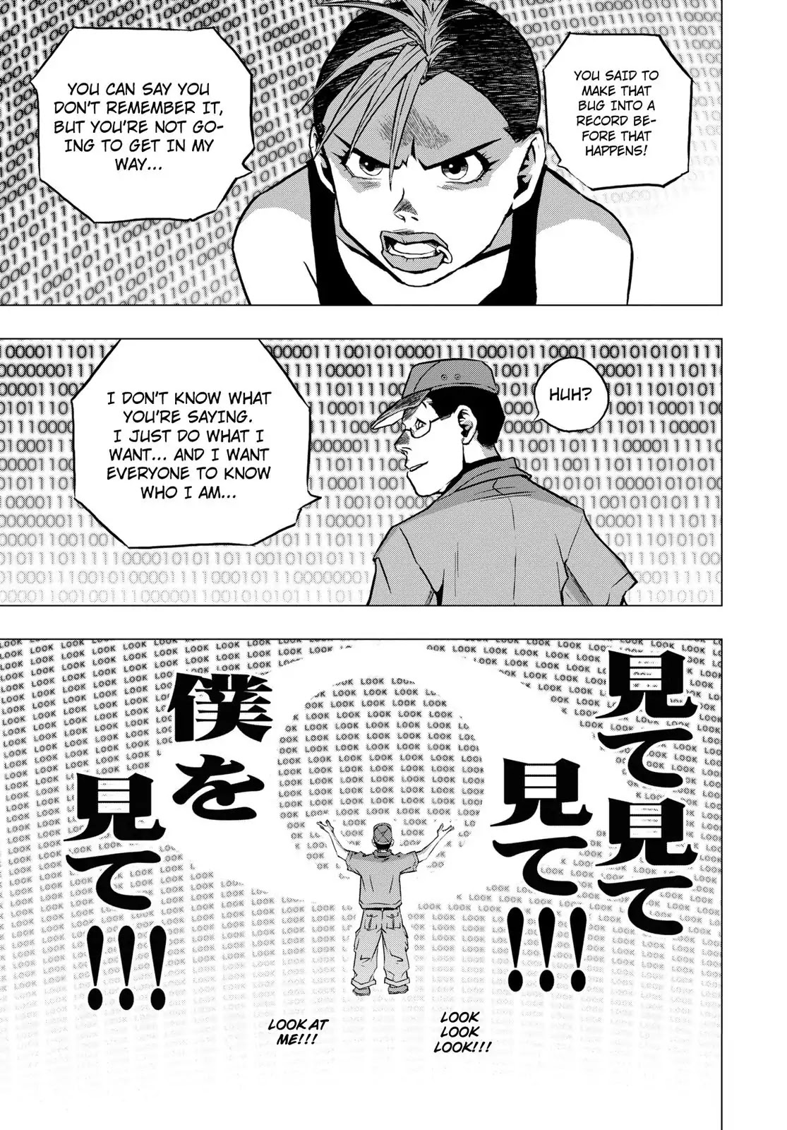RECORD (Kamui Fujiwara) Chapter 4 page 23 - Chapter 4: Techno