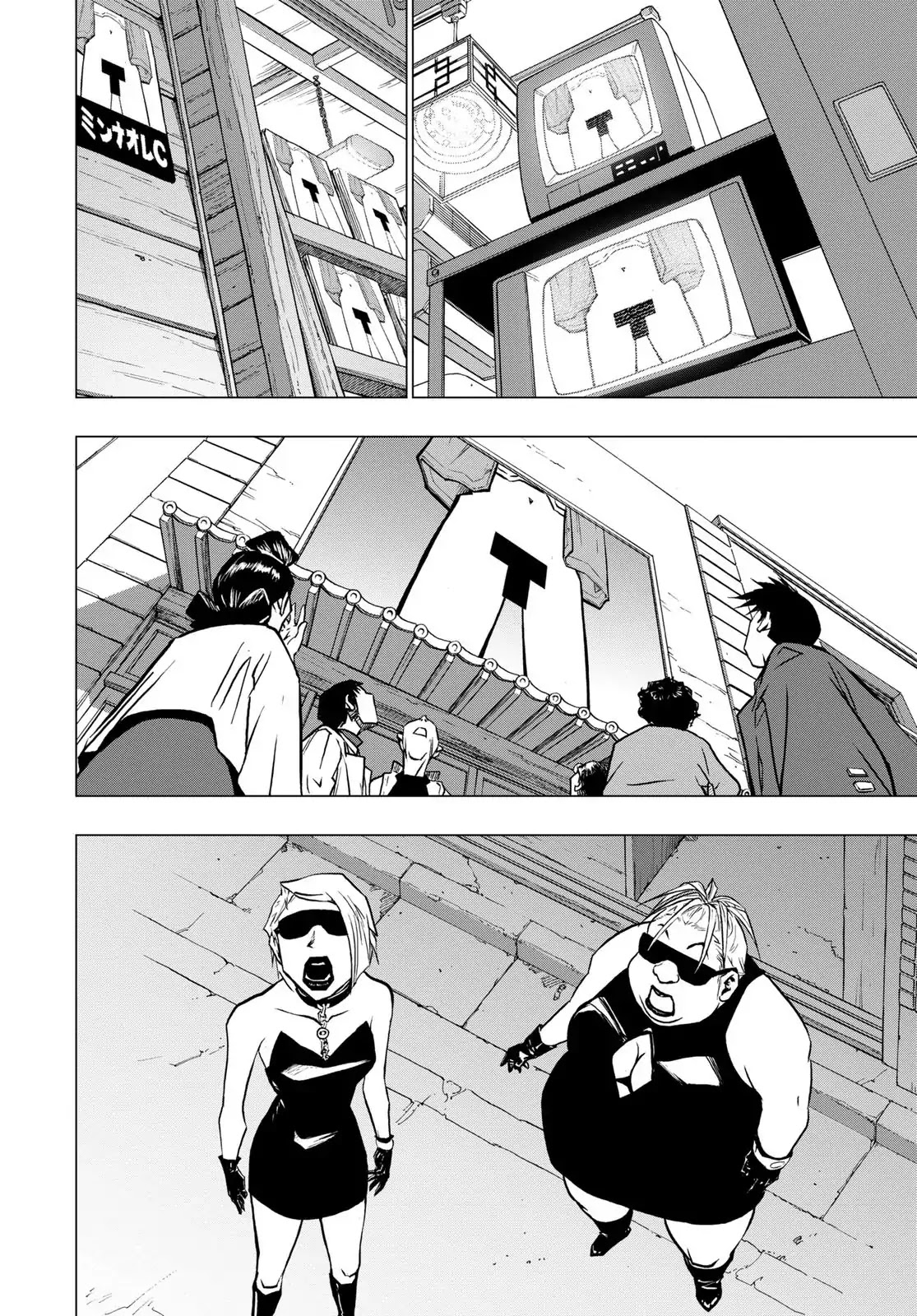 RECORD (Kamui Fujiwara) Chapter 4 page 26 - Chapter 4: Techno