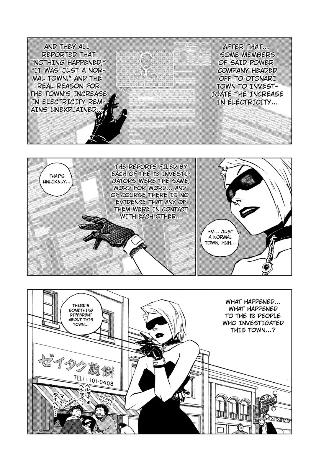 RECORD (Kamui Fujiwara) Chapter 4 page 8 - Chapter 4: Techno