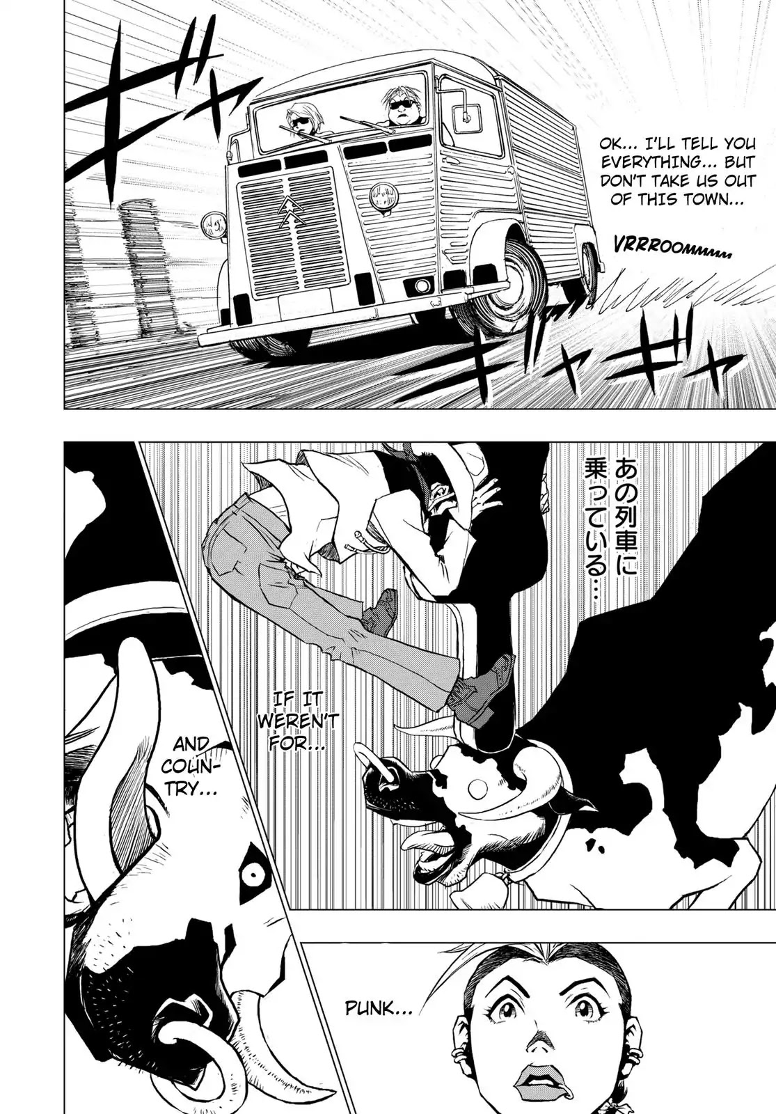 RECORD (Kamui Fujiwara) Chapter 5 page 23 - Chapter 5: Country
