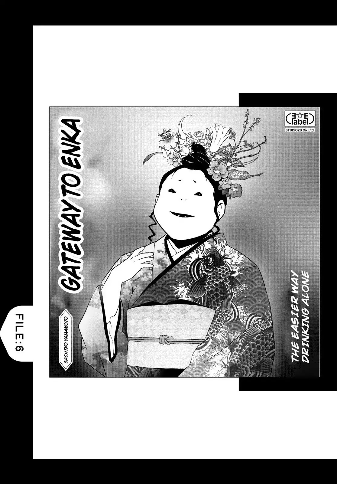 RECORD (Kamui Fujiwara) Chapter 6 page 1 - Chapter 6: Enka